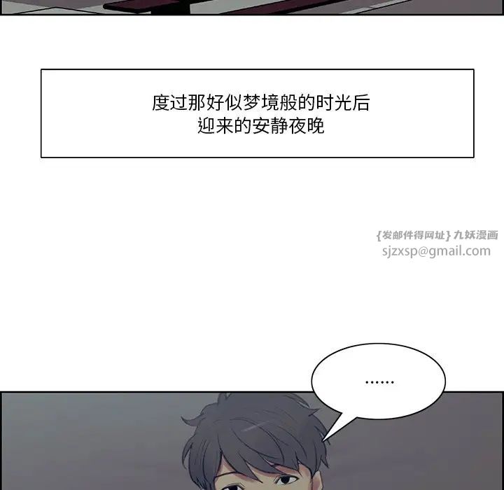 保姆调教中第42话