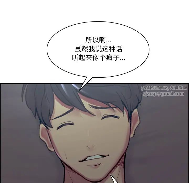 保姆调教中第42话