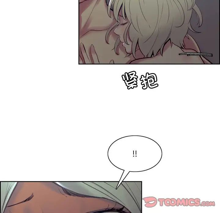 保姆调教中第42话