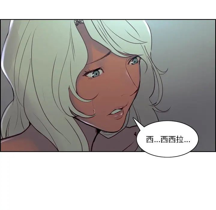 保姆调教中第42话