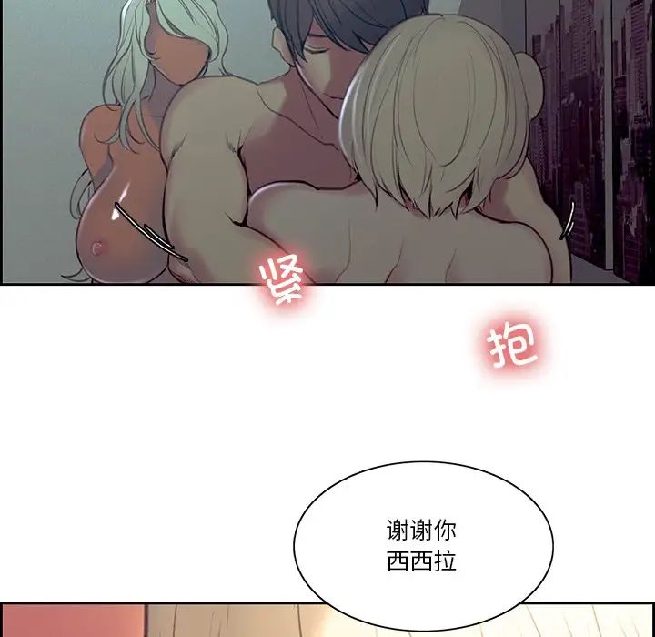 保姆调教中第42话