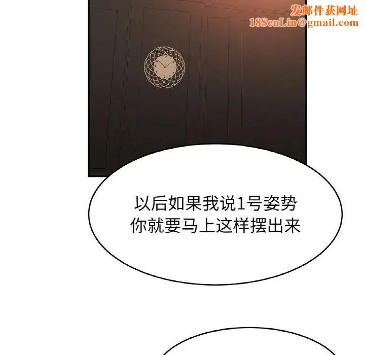 亲密一家人第44话