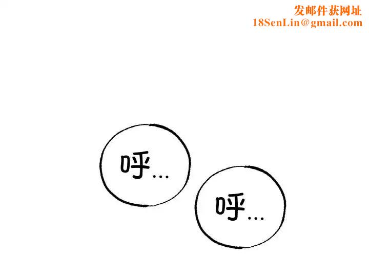 冰上恋人第36话