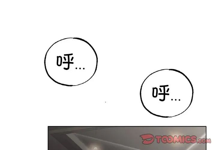 冰上恋人第36话