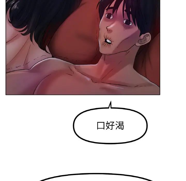 冰上恋人第36话