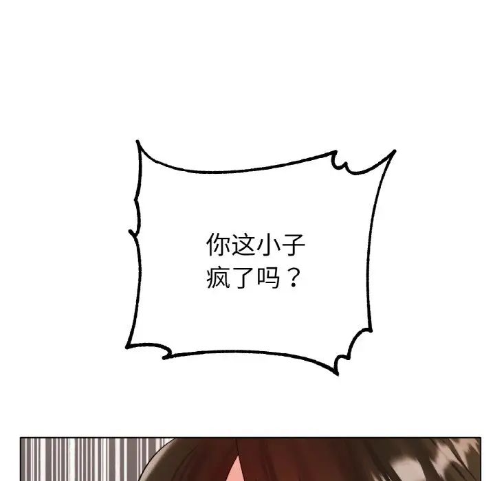 冰上恋人第36话