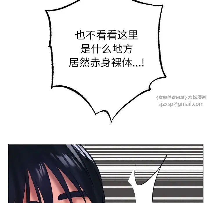 冰上恋人第36话