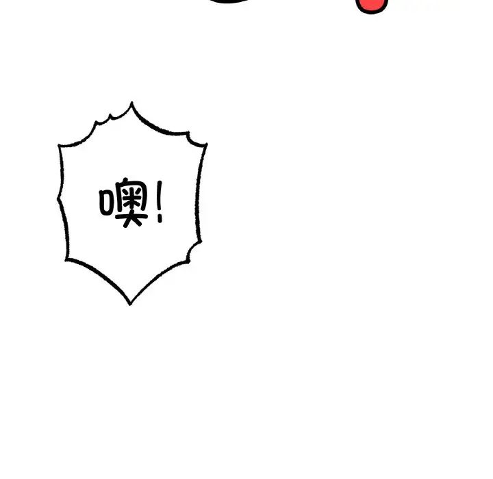 冰上恋人第36话