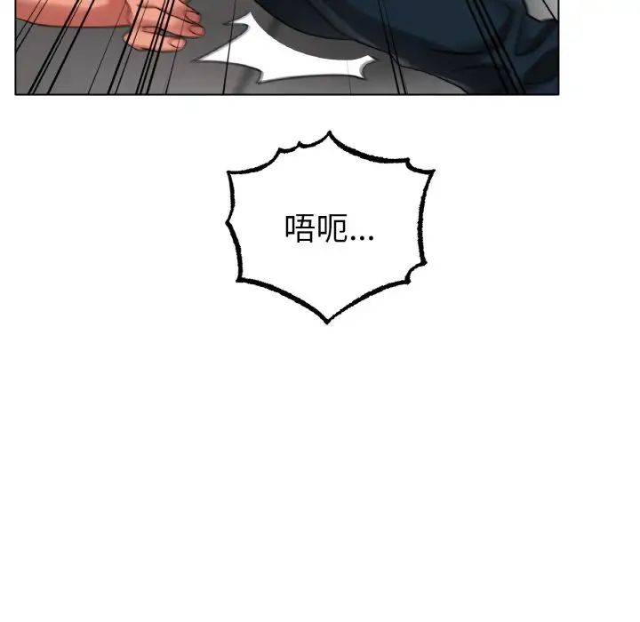 冰上恋人第36话