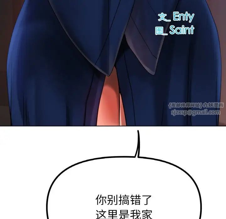 冰上恋人第36话