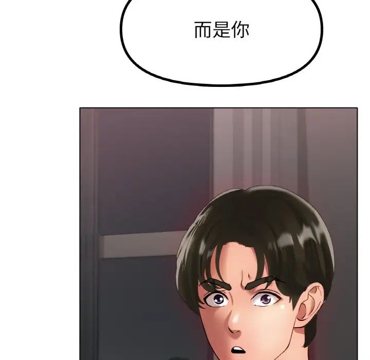 冰上恋人第36话