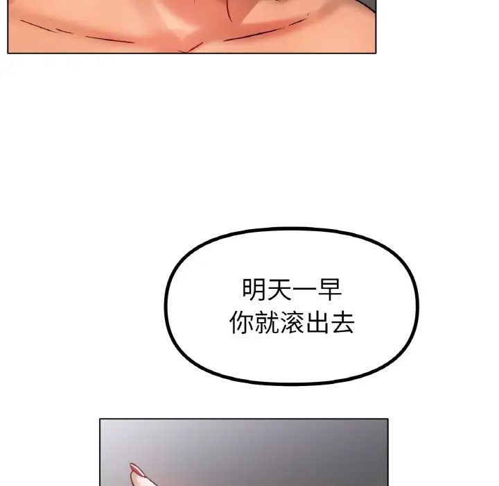 冰上恋人第36话