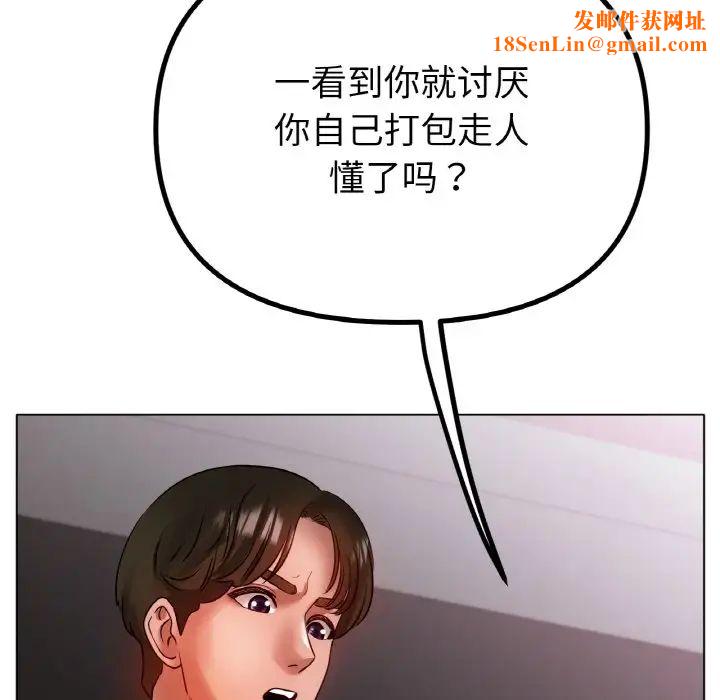 冰上恋人第36话