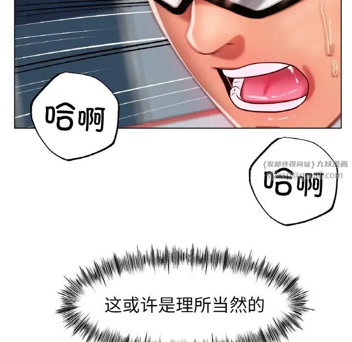 冰上恋人第36话