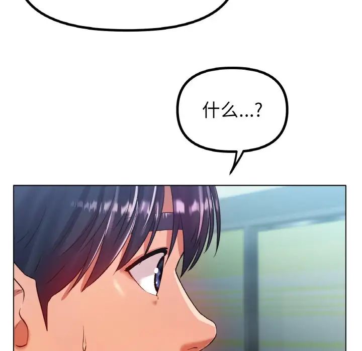 冰上恋人第36话