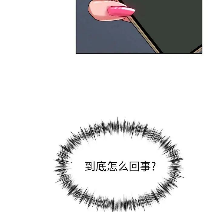 冰上恋人第36话