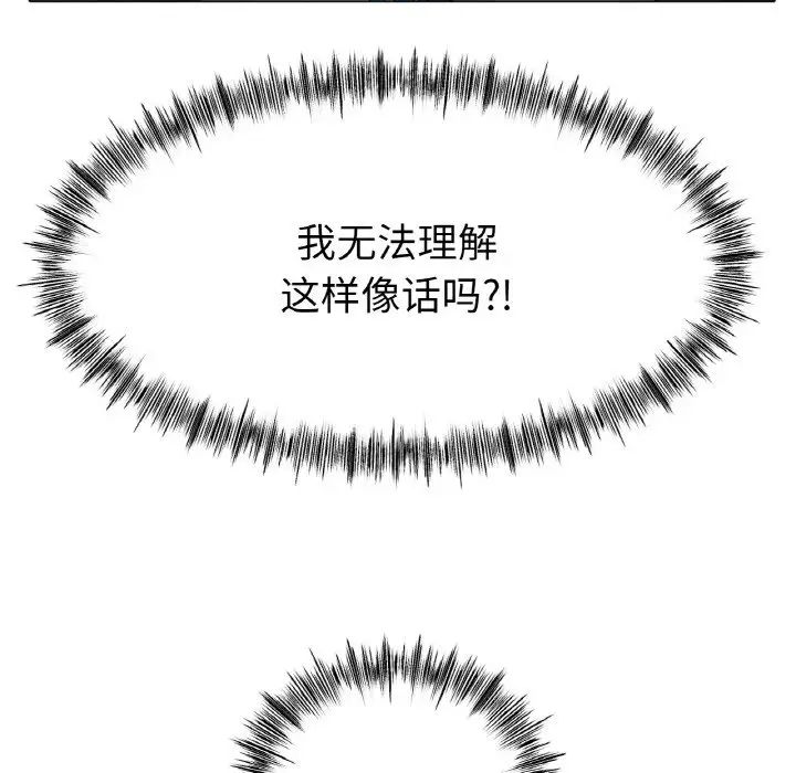 冰上恋人第36话