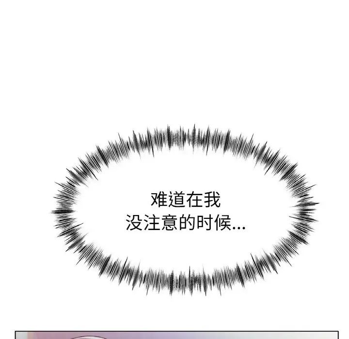 冰上恋人第36话