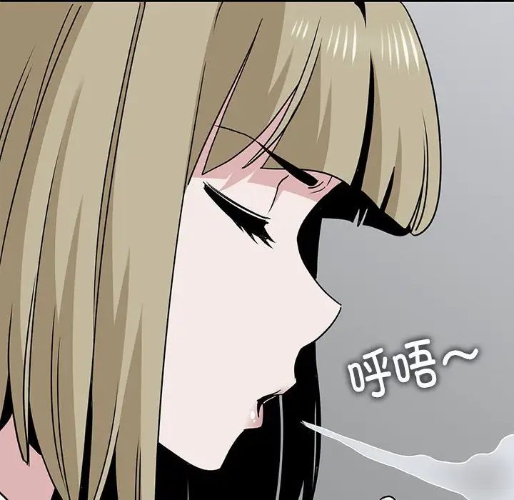 发小碰不得第31话