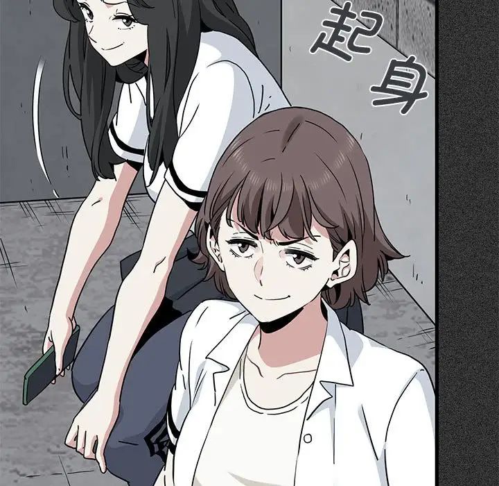 发小碰不得第31话