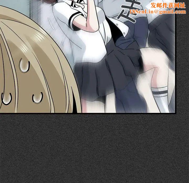 发小碰不得第31话