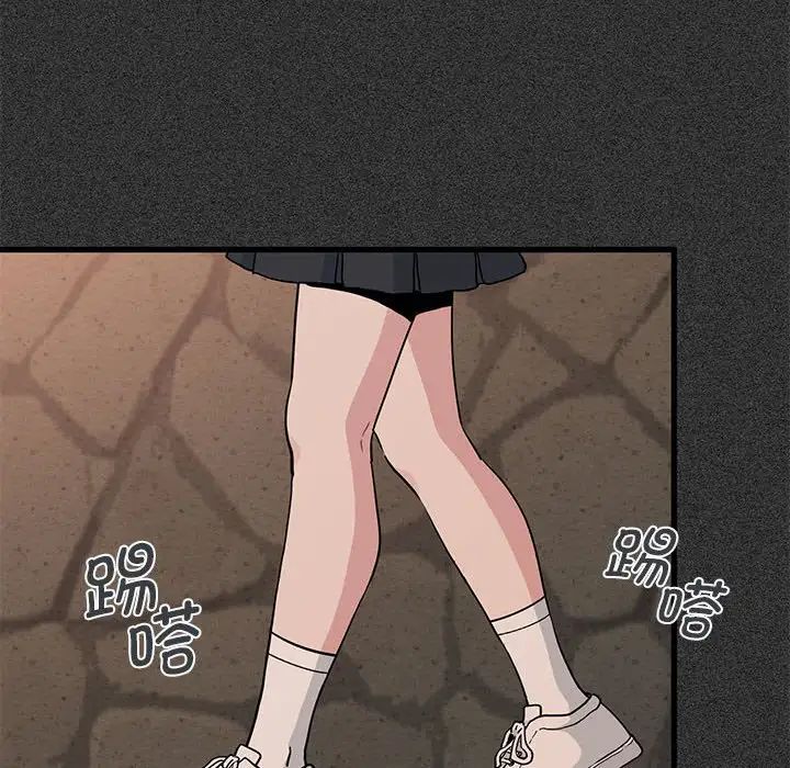 发小碰不得第31话