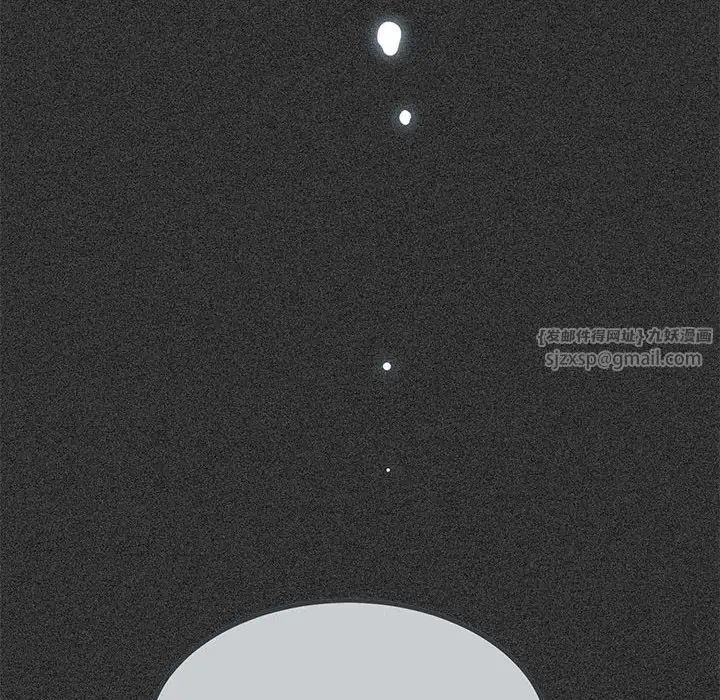 发小碰不得第31话