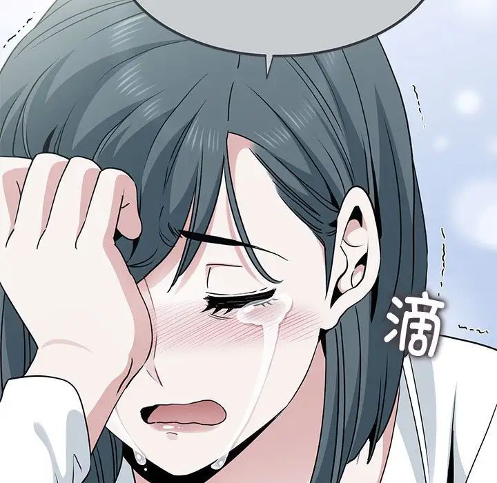 发小碰不得第31话