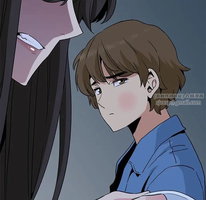 发小碰不得第31话