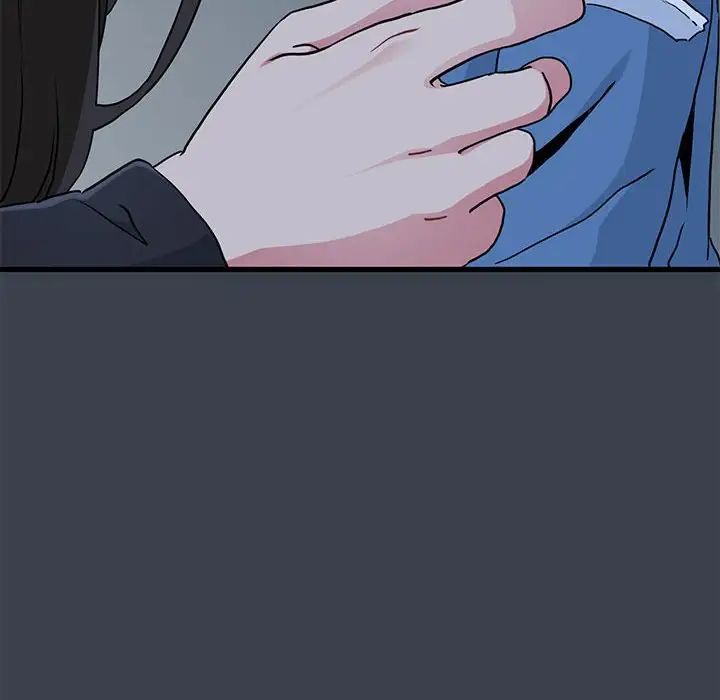 发小碰不得第31话