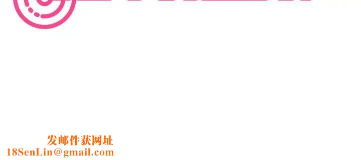 发小碰不得第31话