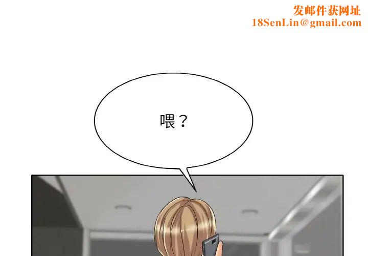 一杆入洞第32话