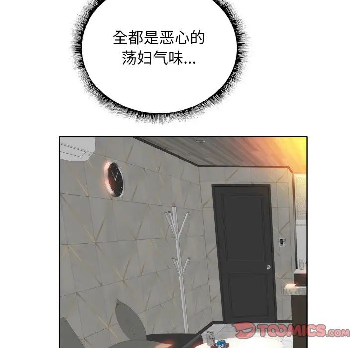 一杆入洞第32话