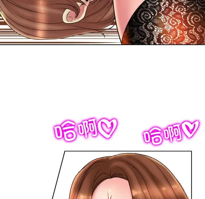 一杆入洞第32话