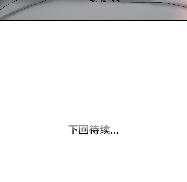 一杆入洞第32话