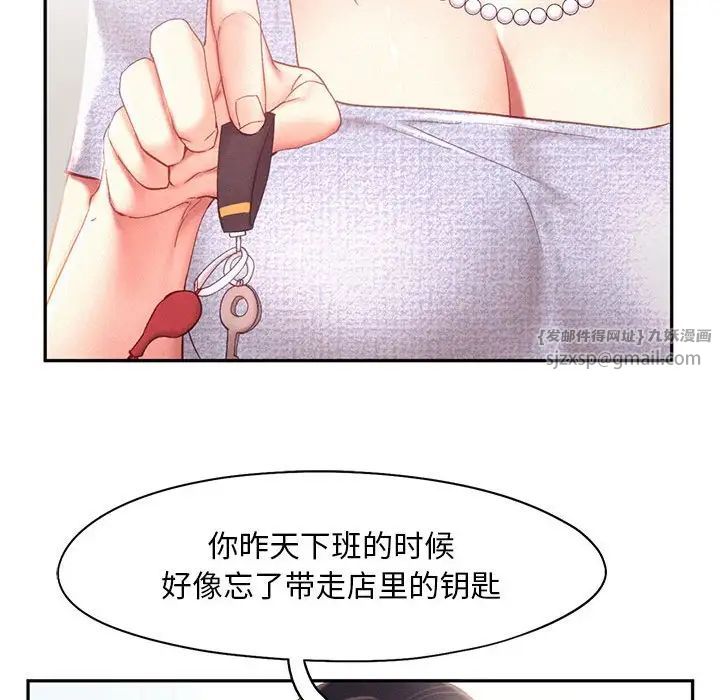 乘风高飞第34话