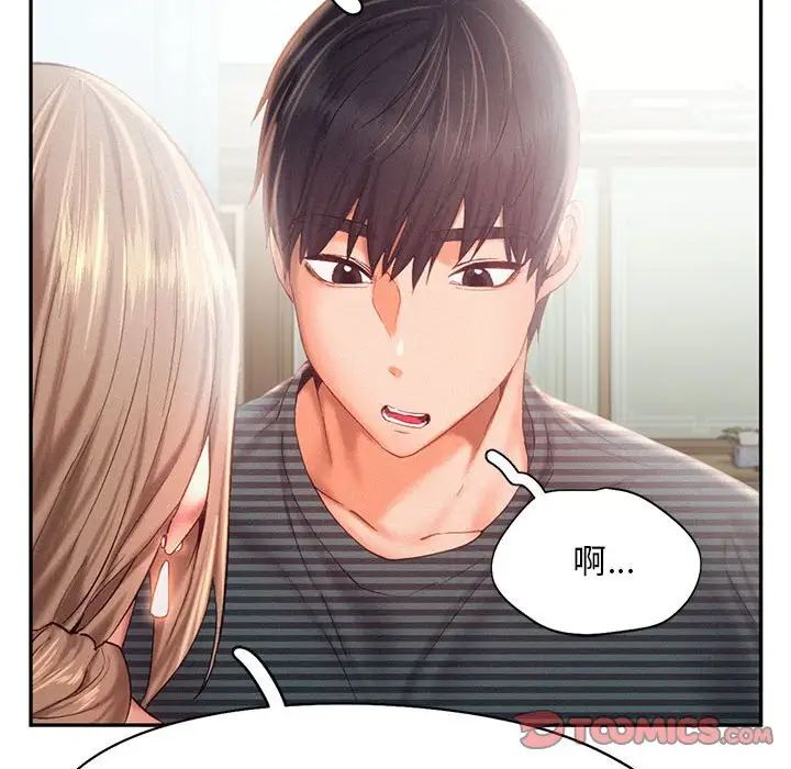 乘风高飞第34话