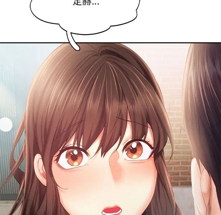 乘风高飞第34话