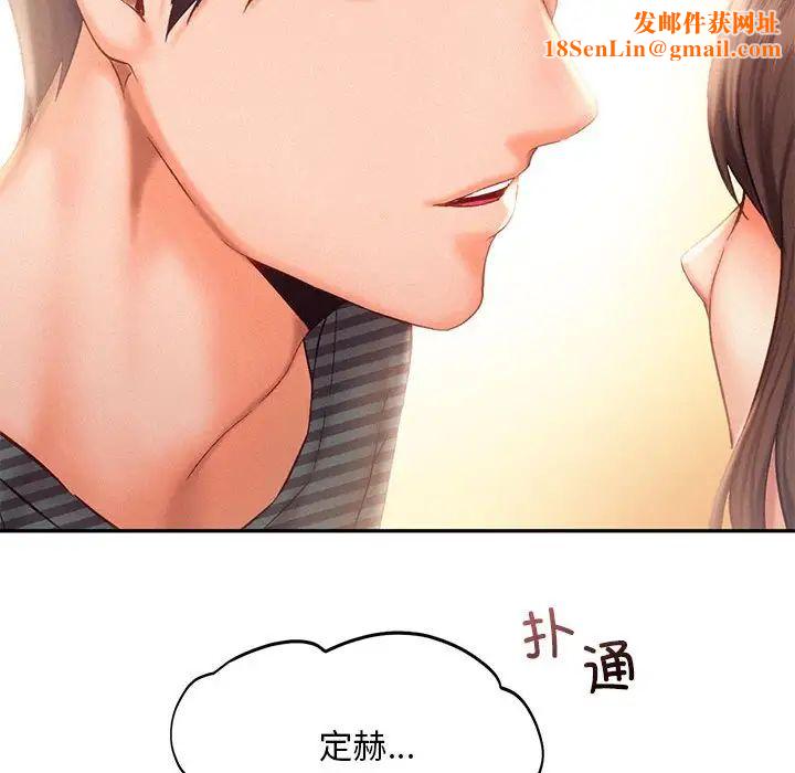 乘风高飞第34话