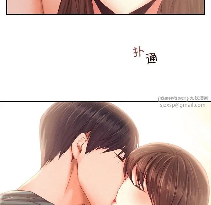 乘风高飞第34话