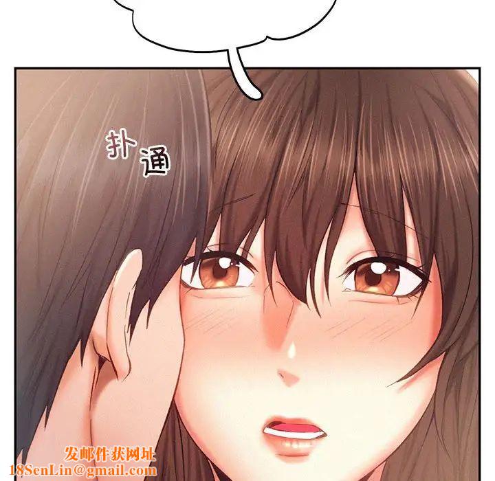 乘风高飞第34话