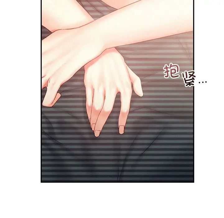 乘风高飞第34话