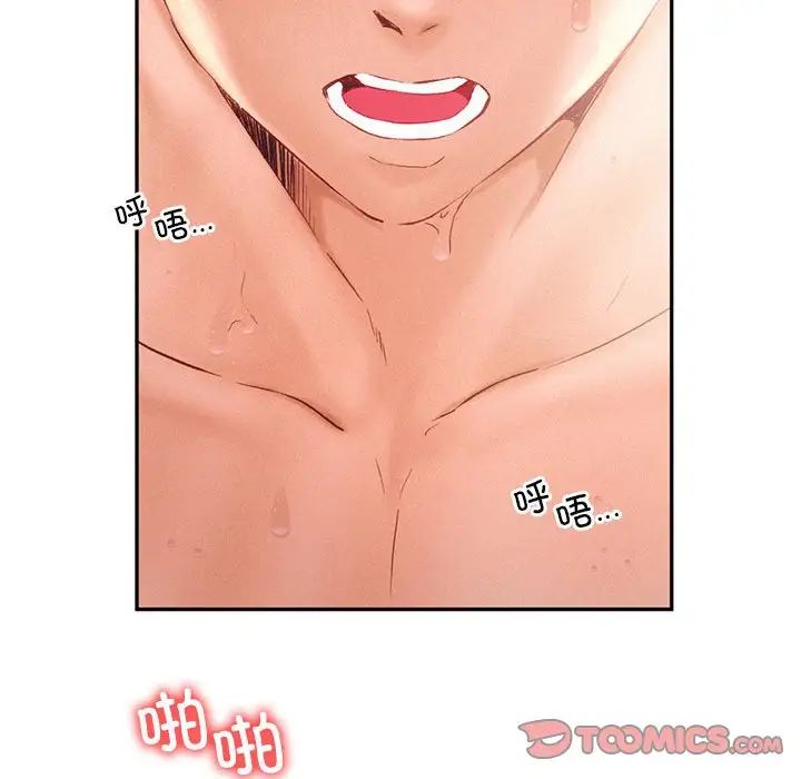 乘风高飞第34话