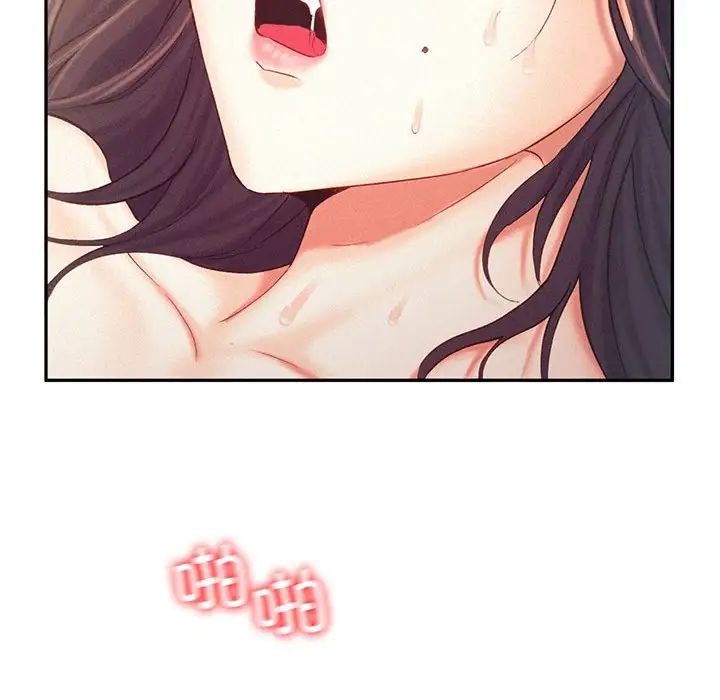 乘风高飞第34话