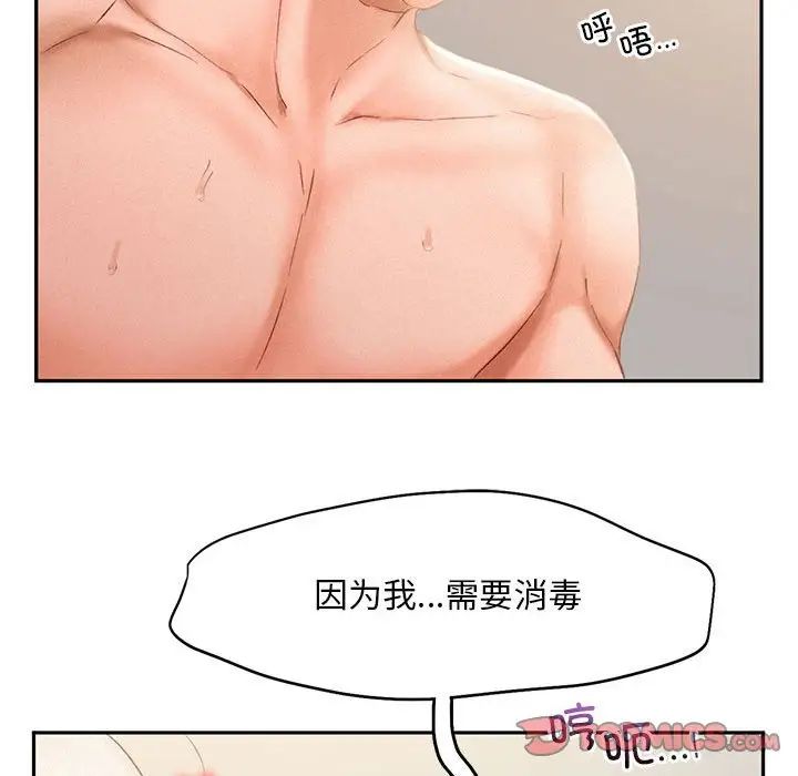 乘风高飞第34话