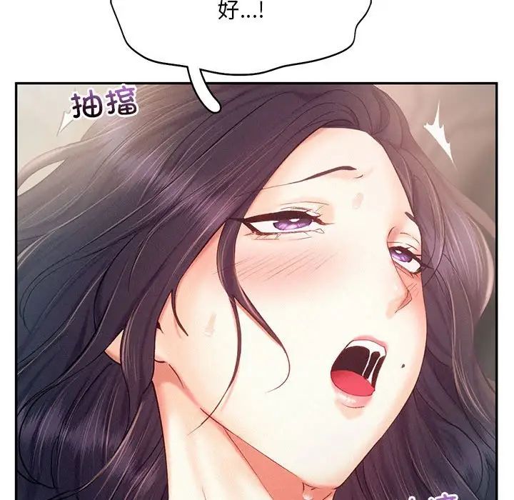 乘风高飞第34话