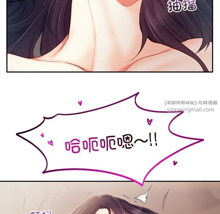 乘风高飞第34话