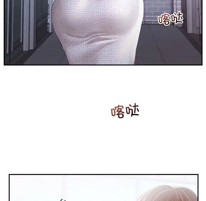 乘风高飞第34话