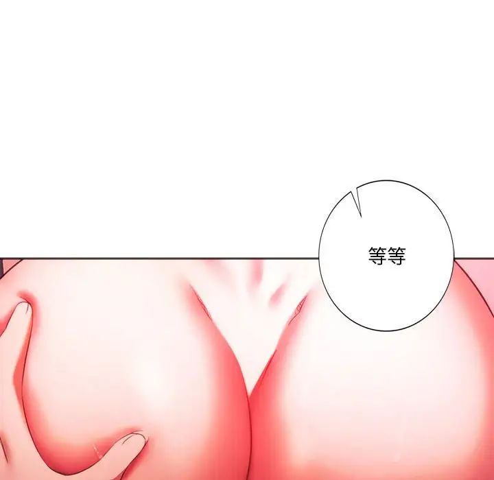 同级生第34话