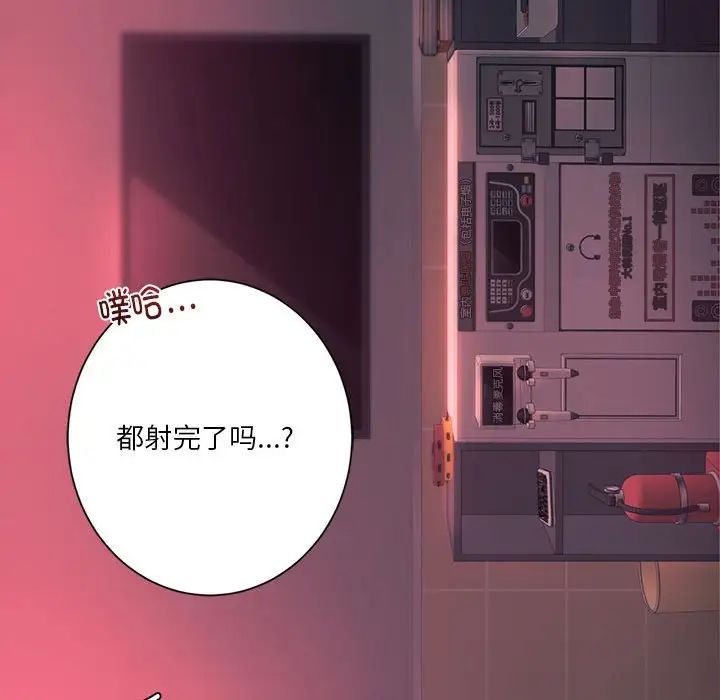 同级生第34话